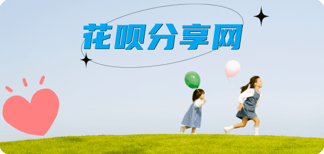普洱大连信用卡接单平台☀️诚信信用卡24小时在线靠谱商家推荐